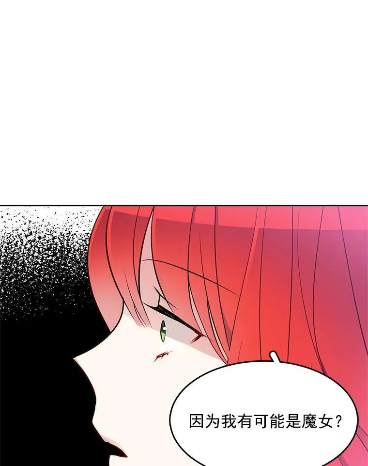 20.初吻 第65页