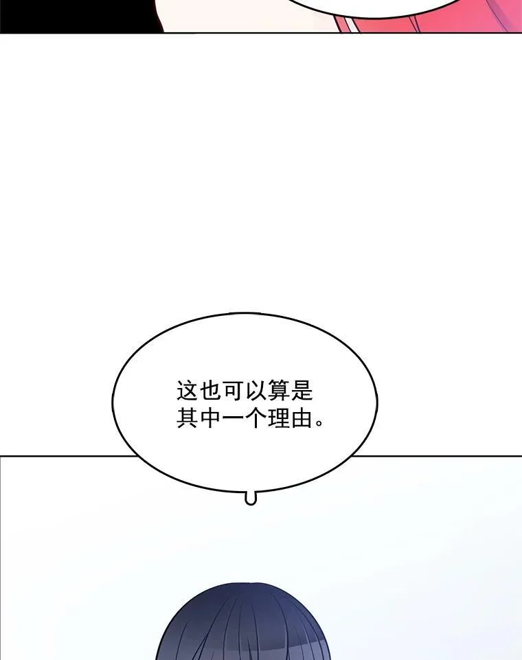 20.初吻 第66页