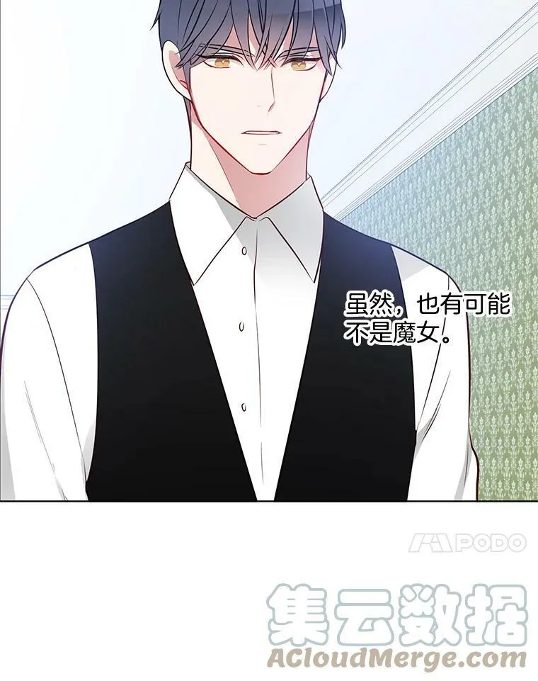 20.初吻 第67页