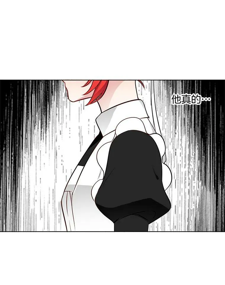 20.初吻 第68页