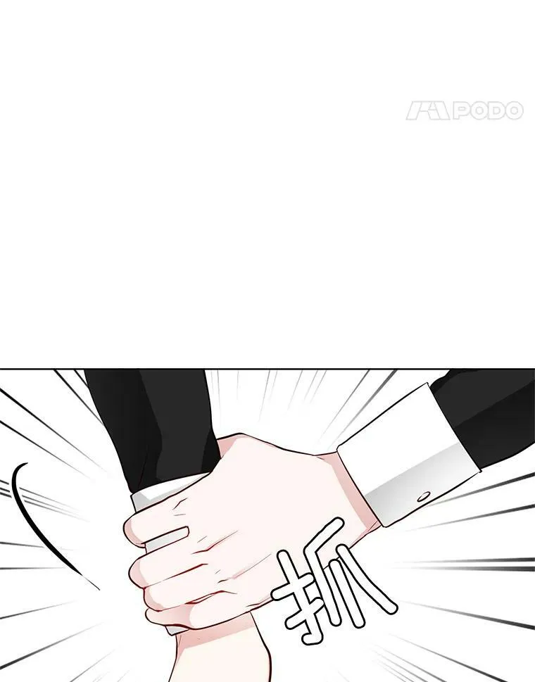 20.初吻 第71页