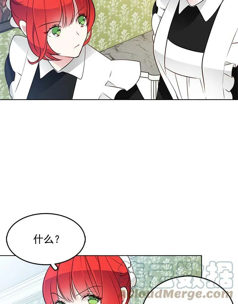 20.初吻 第73页