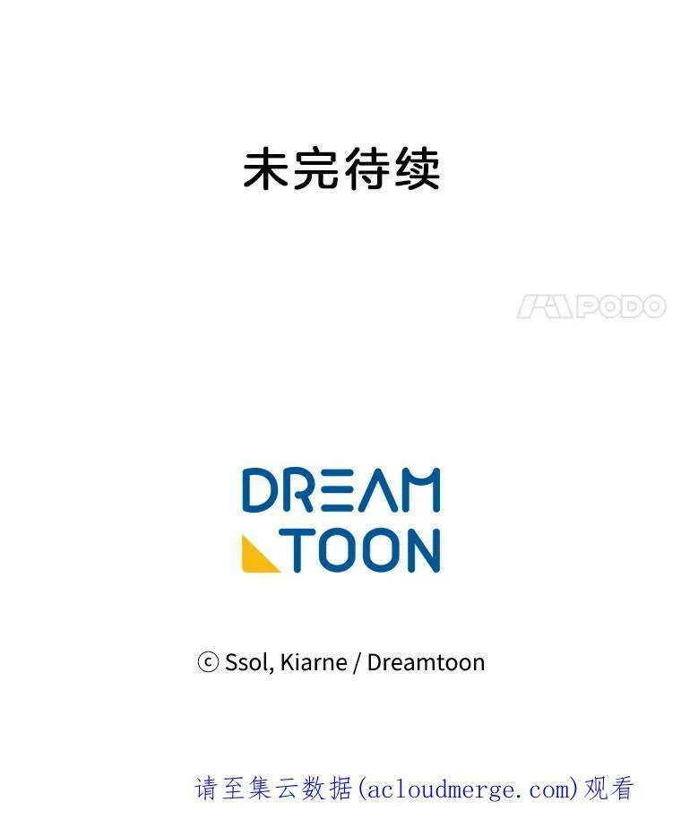 20.初吻 第81页