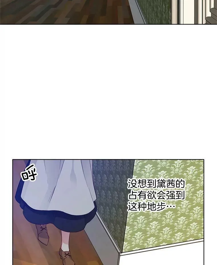 21.一巴掌 第3页