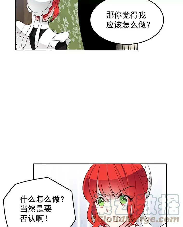 21.一巴掌 第10页