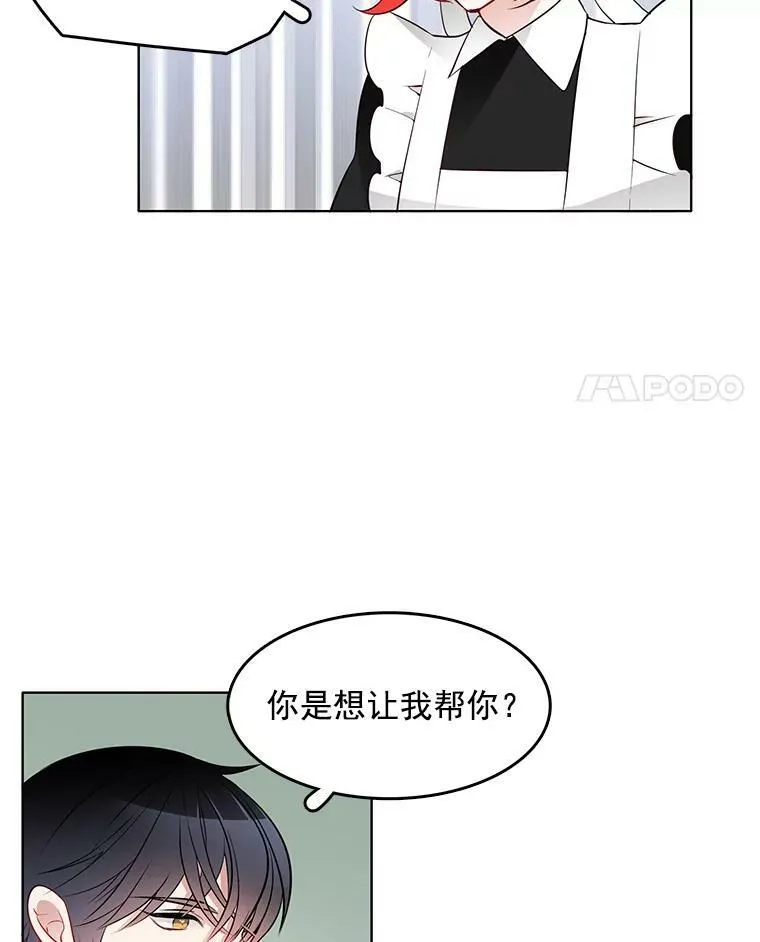 21.一巴掌 第11页