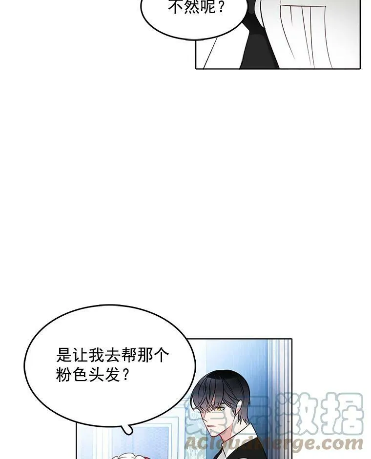 21.一巴掌 第13页
