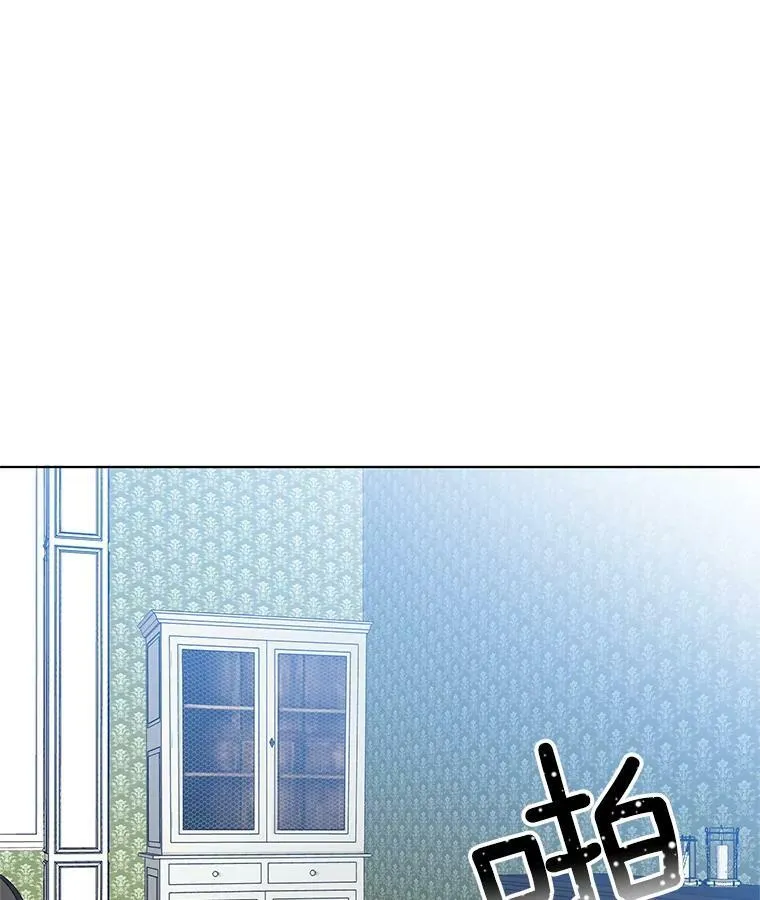 21.一巴掌 第17页