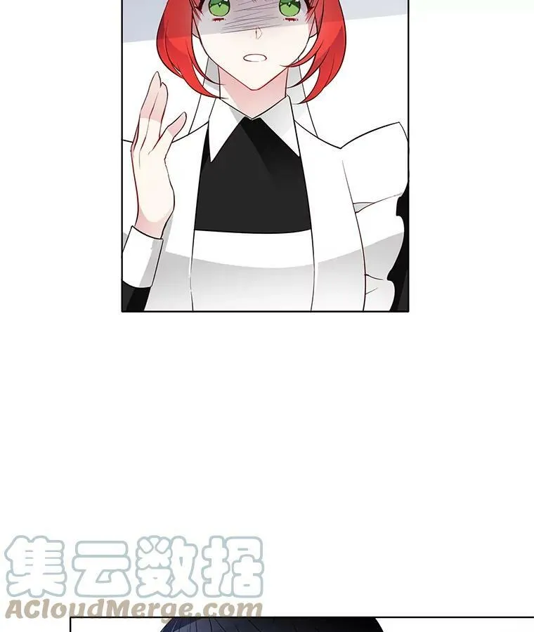 21.一巴掌 第19页