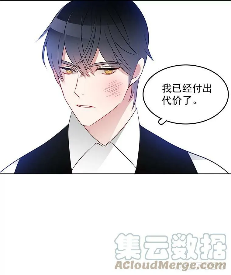 21.一巴掌 第22页