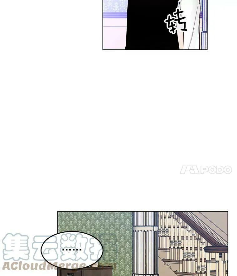 21.一巴掌 第25页