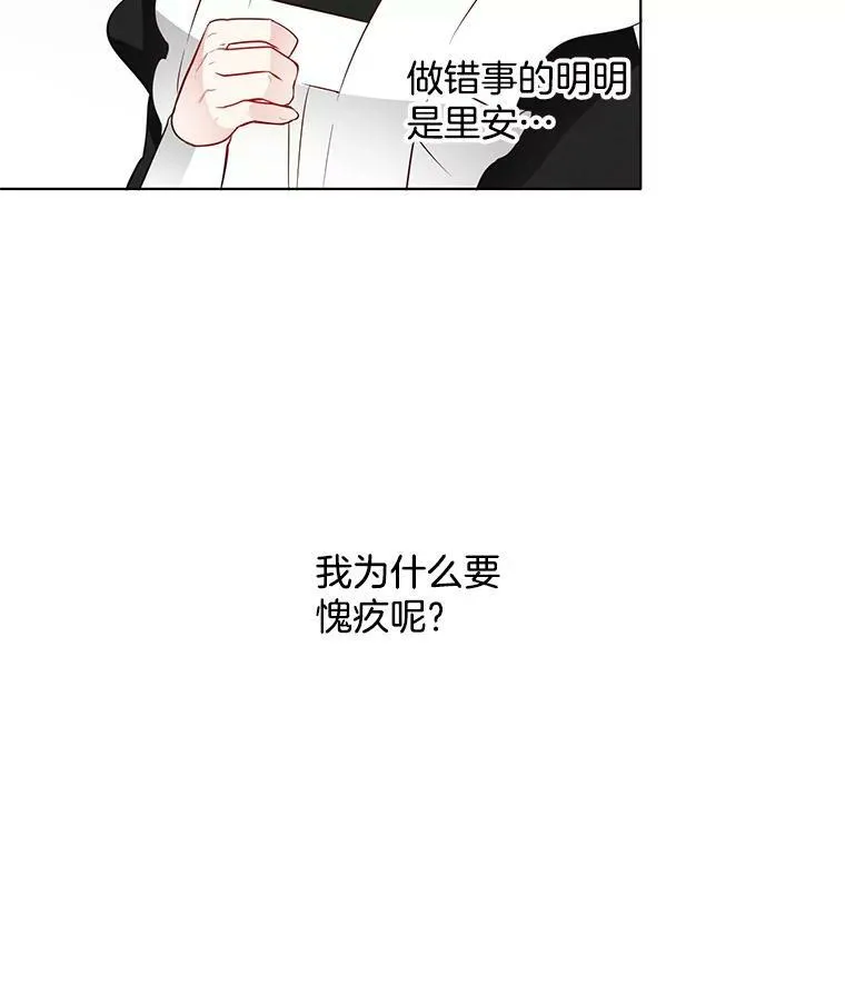 21.一巴掌 第27页