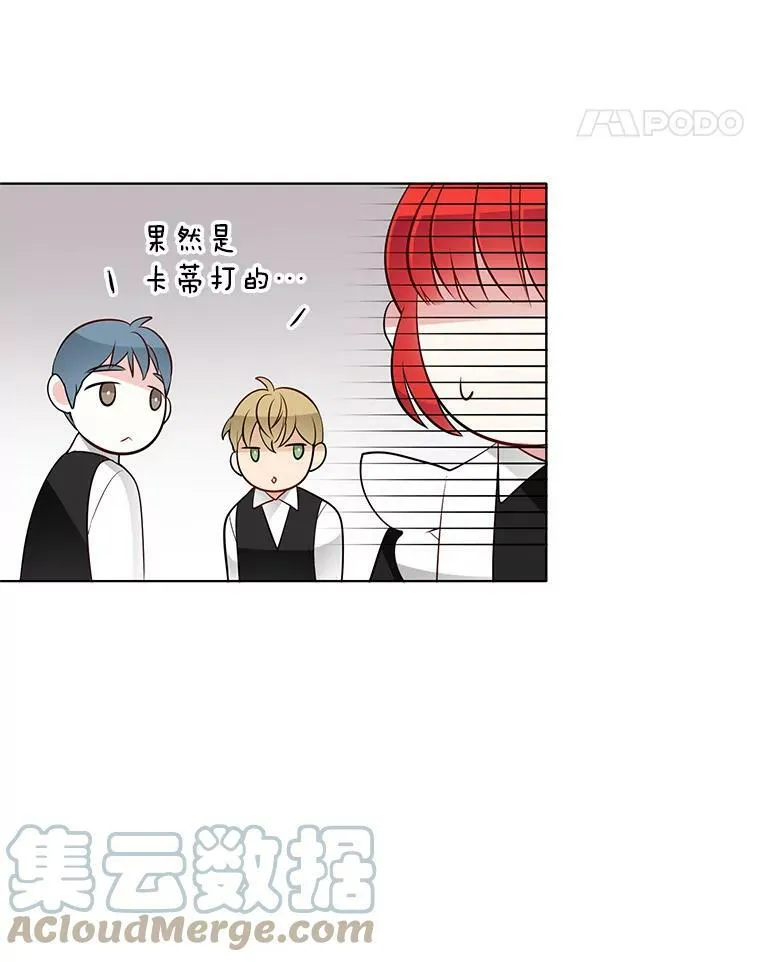 21.一巴掌 第37页