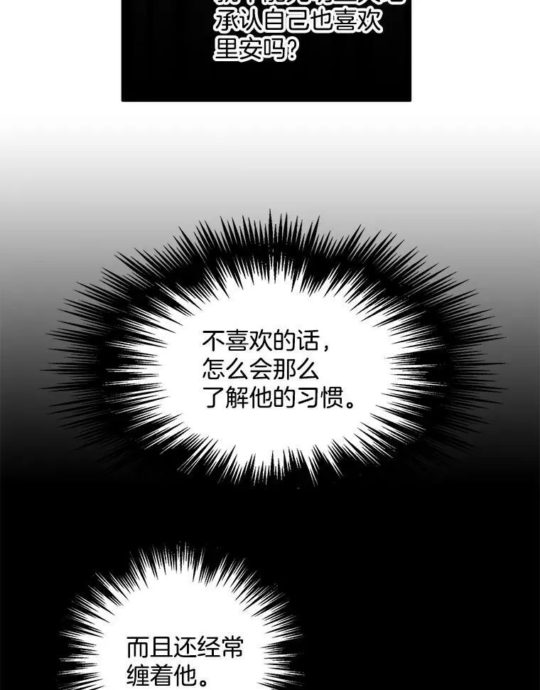 21.一巴掌 第42页
