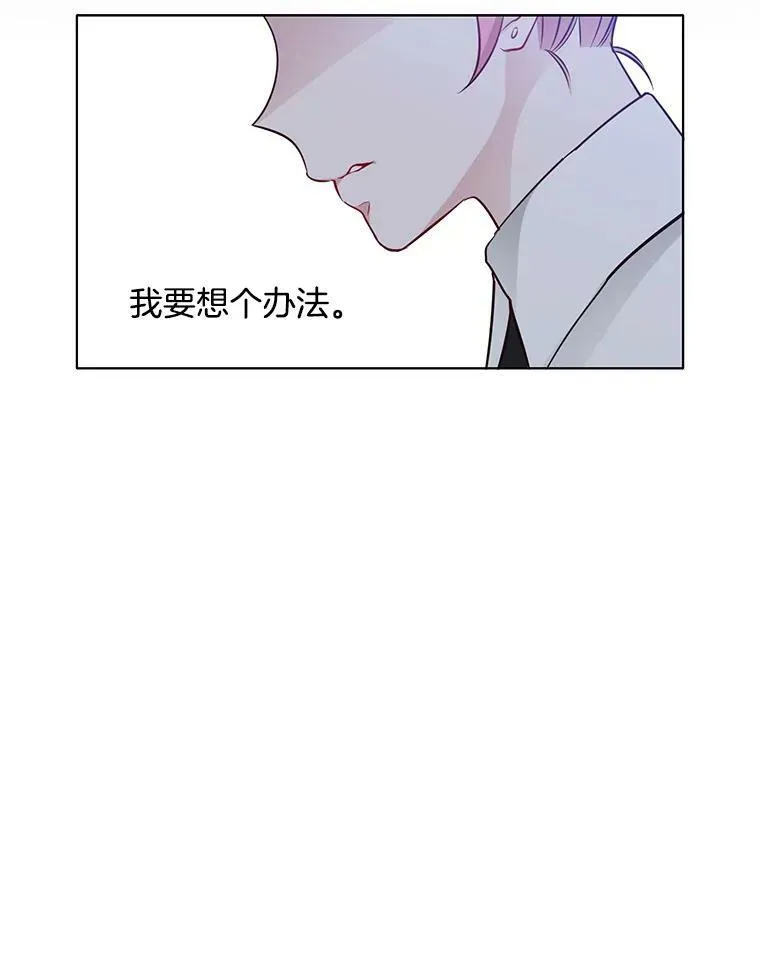 21.一巴掌 第44页
