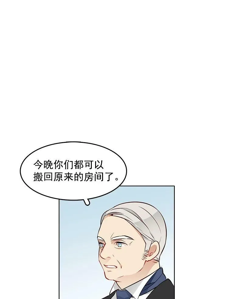 21.一巴掌 第45页