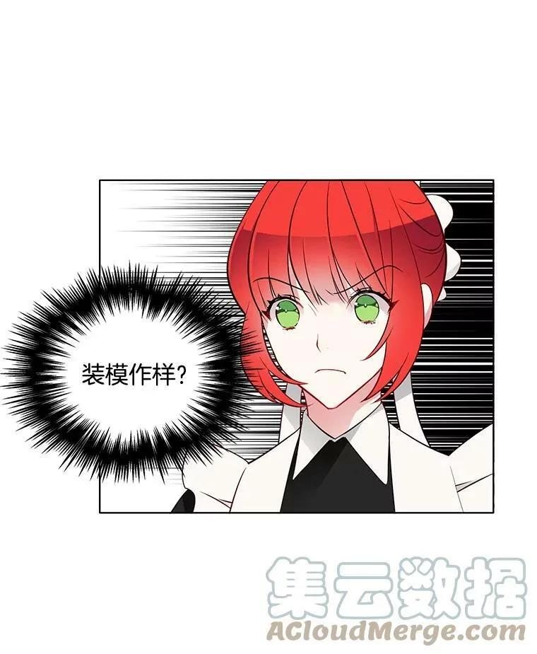 21.一巴掌 第55页