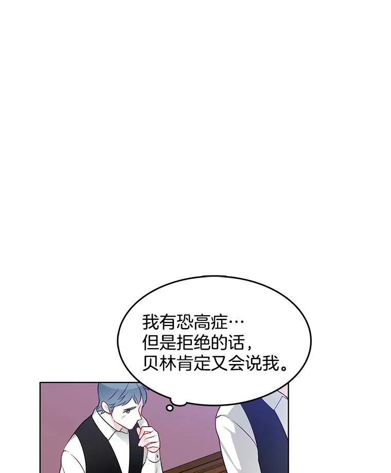 21.一巴掌 第62页