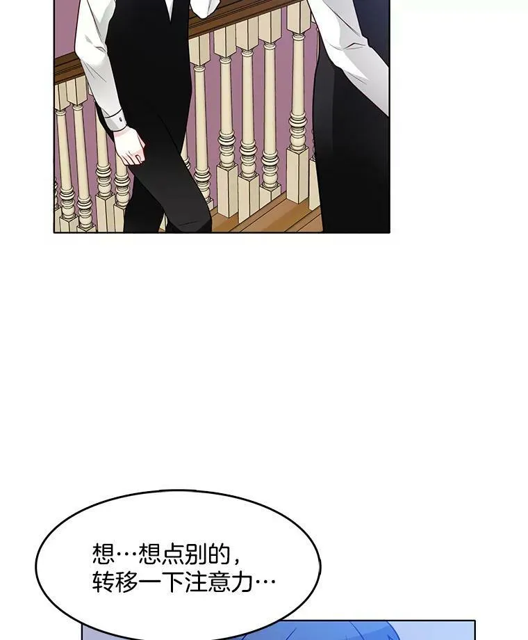 21.一巴掌 第63页