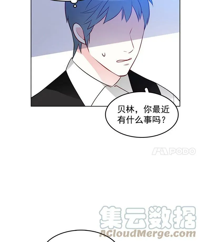 21.一巴掌 第64页