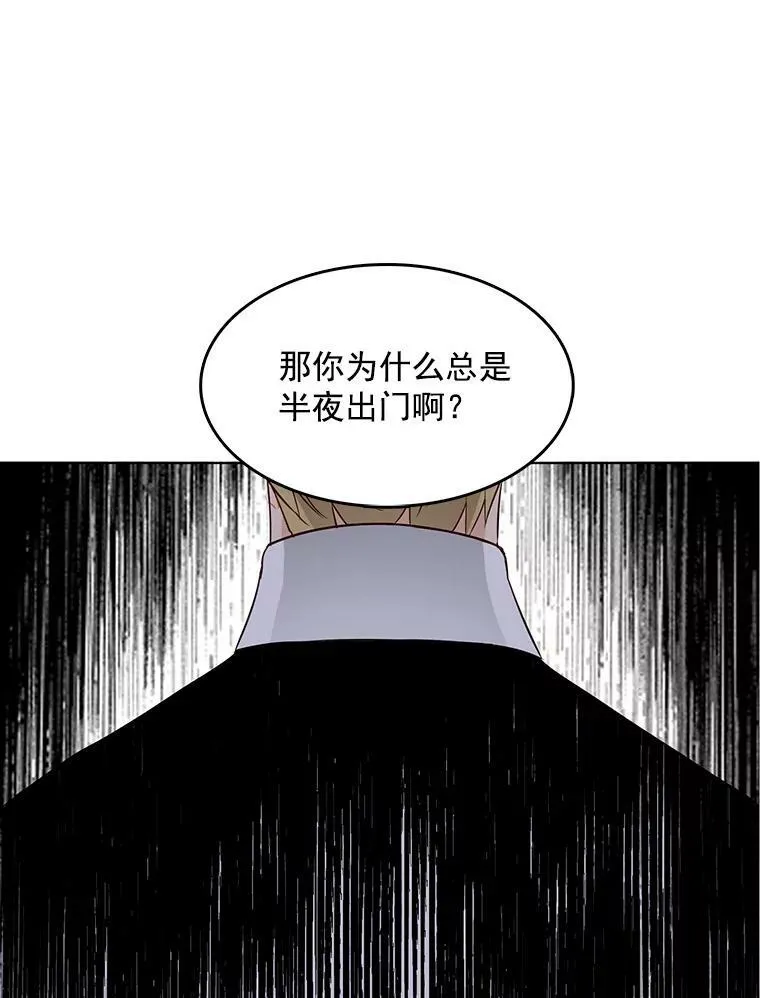 21.一巴掌 第66页