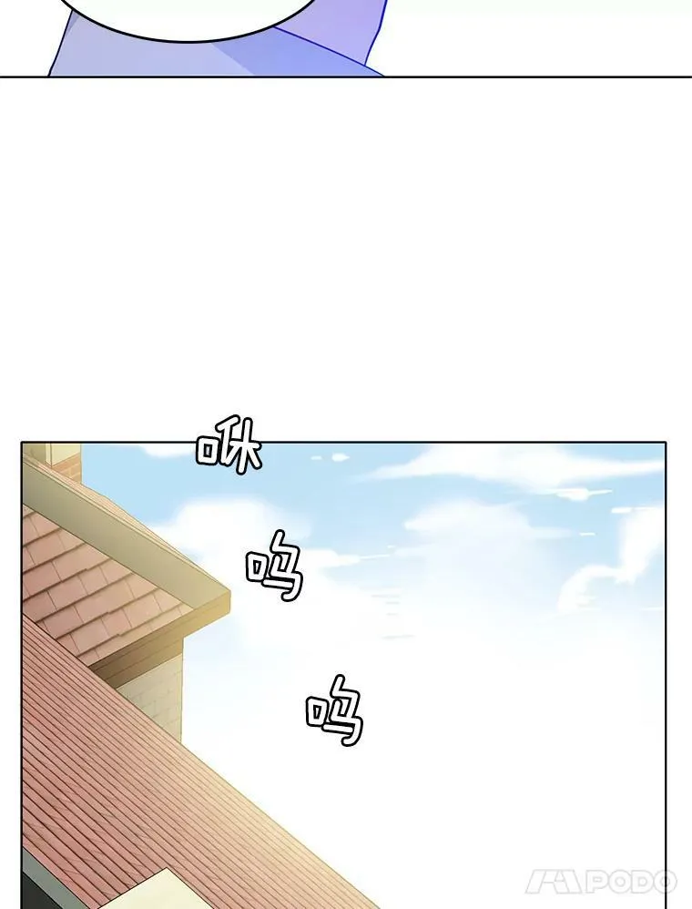 21.一巴掌 第68页