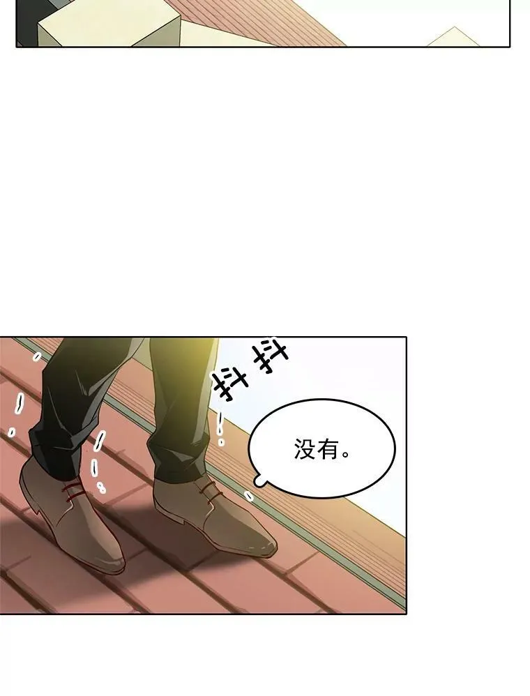 21.一巴掌 第69页