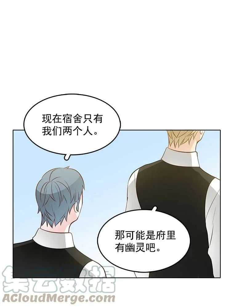 21.一巴掌 第70页