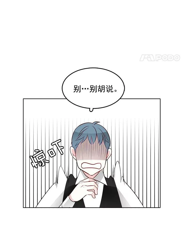21.一巴掌 第71页