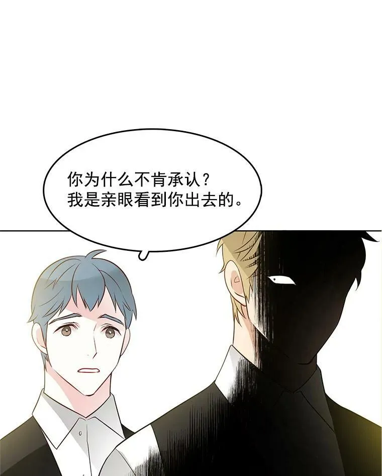 21.一巴掌 第72页