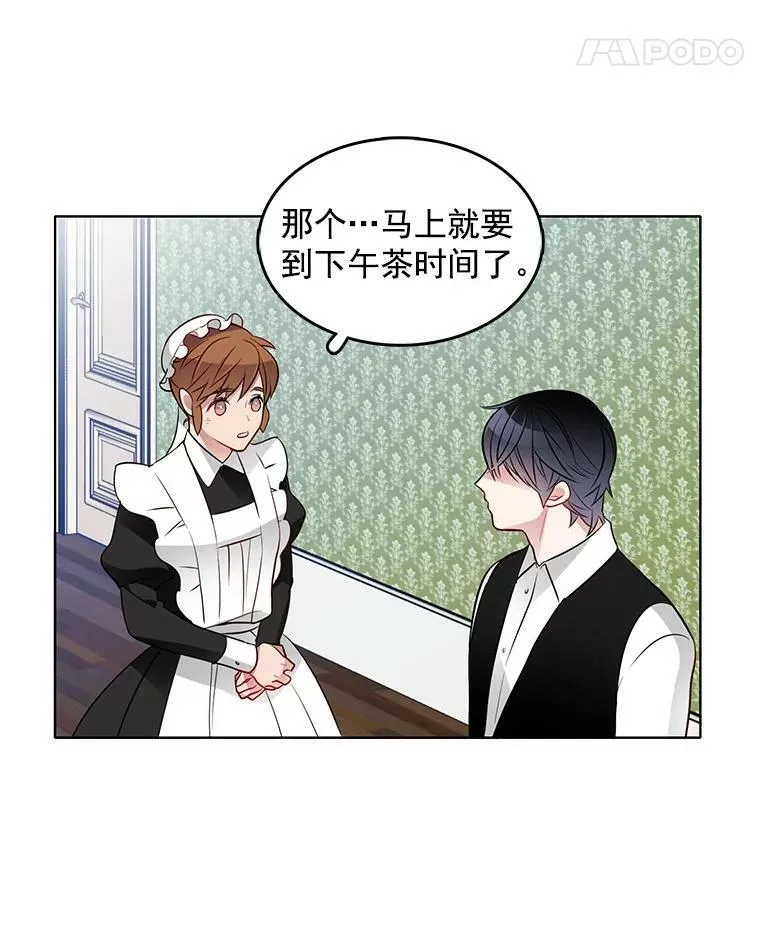 21.一巴掌 第78页