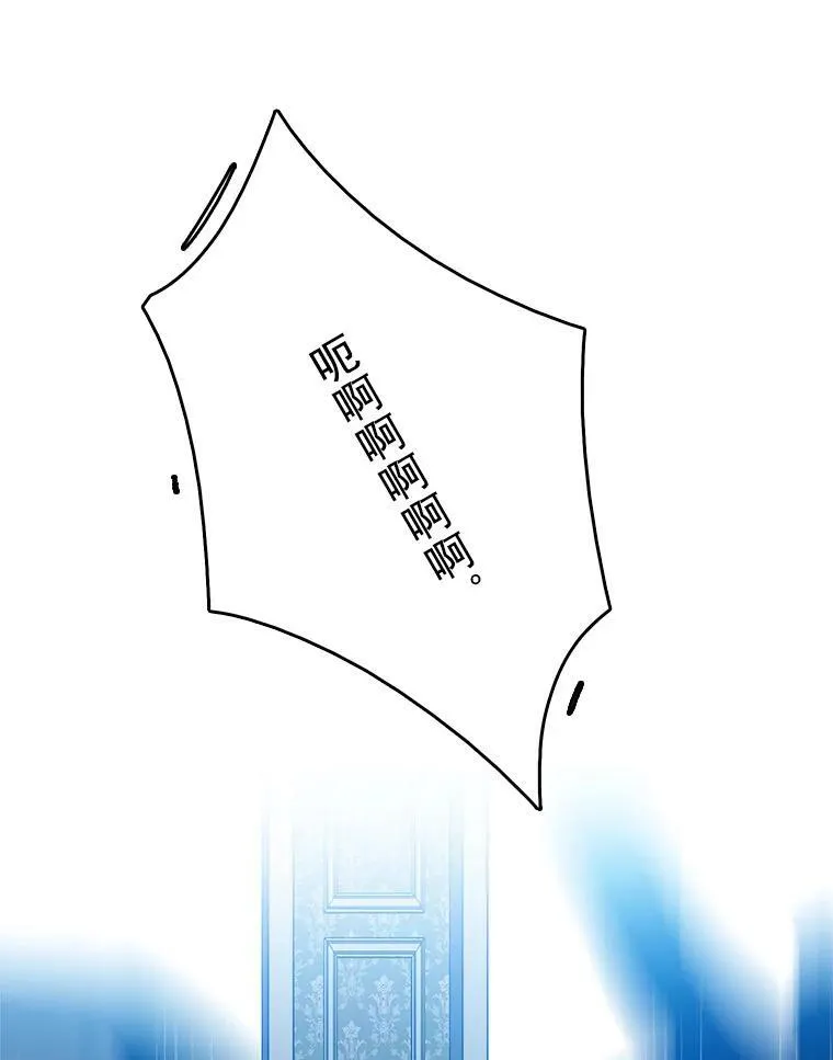 21.一巴掌 第83页