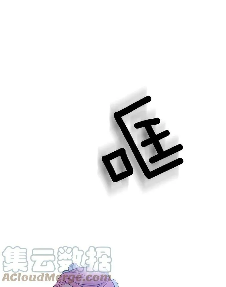 21.一巴掌 第85页