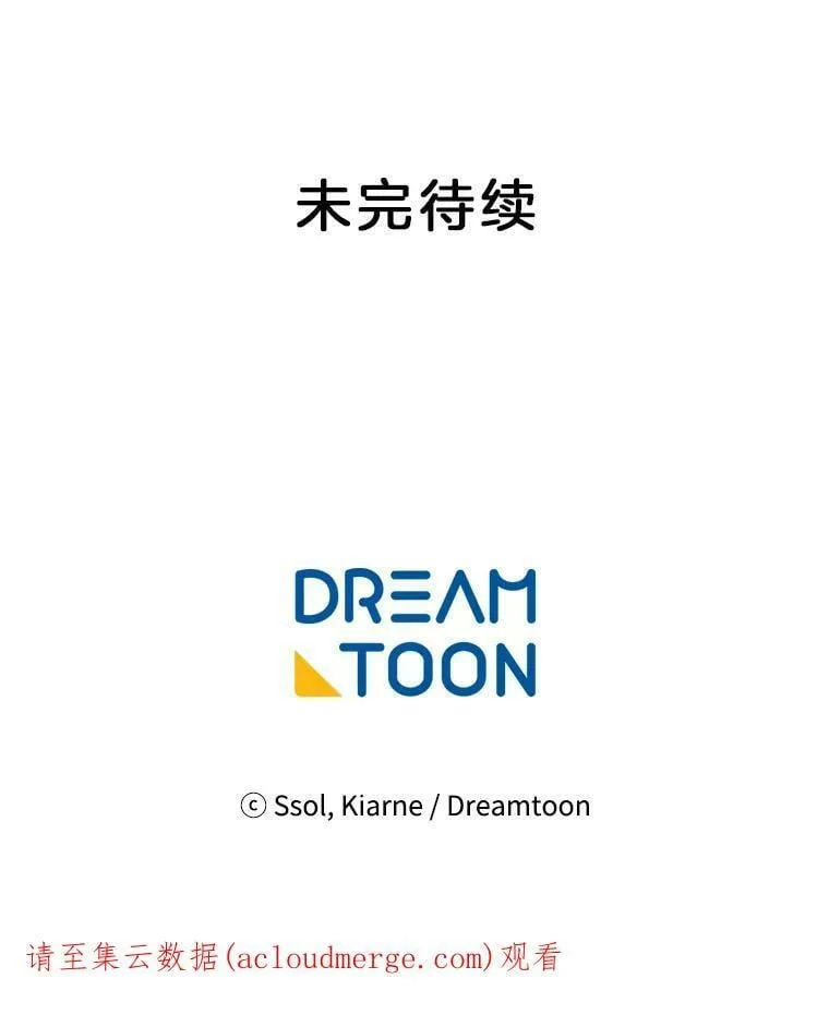 21.一巴掌 第87页