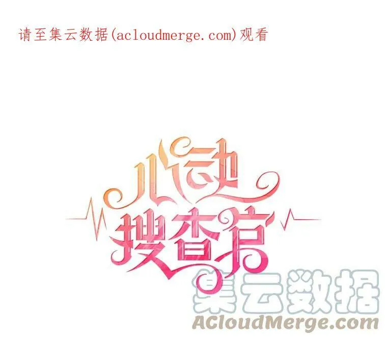 21.一巴掌 第88页