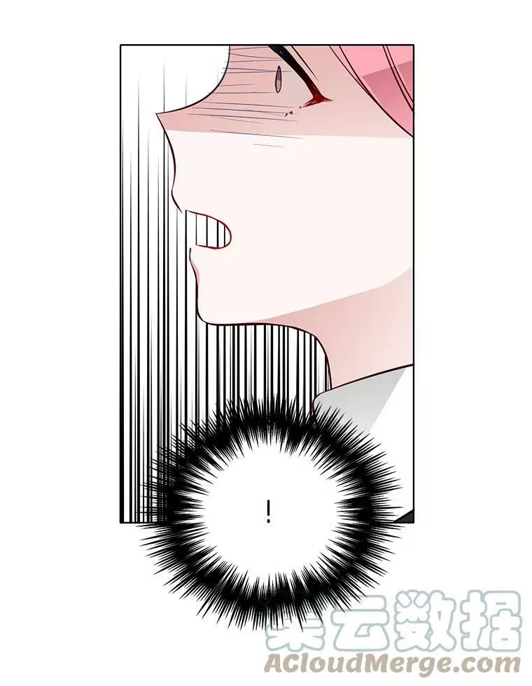 22.特洛坠楼死亡 第13页