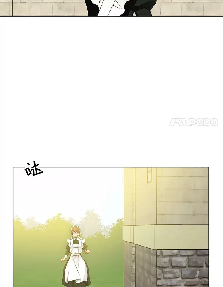 22.特洛坠楼死亡 第15页