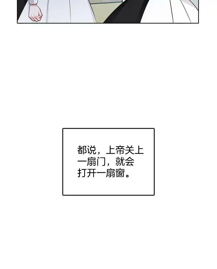22.特洛坠楼死亡 第21页