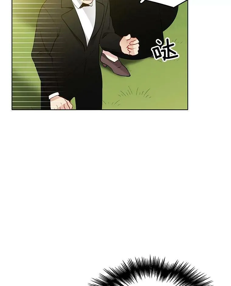 22.特洛坠楼死亡 第26页