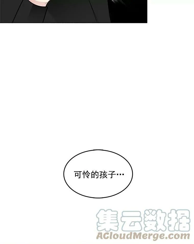 22.特洛坠楼死亡 第34页