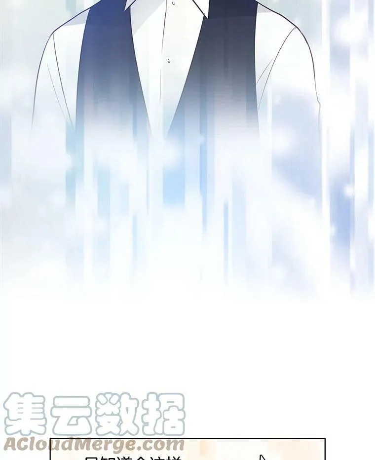 22.特洛坠楼死亡 第40页