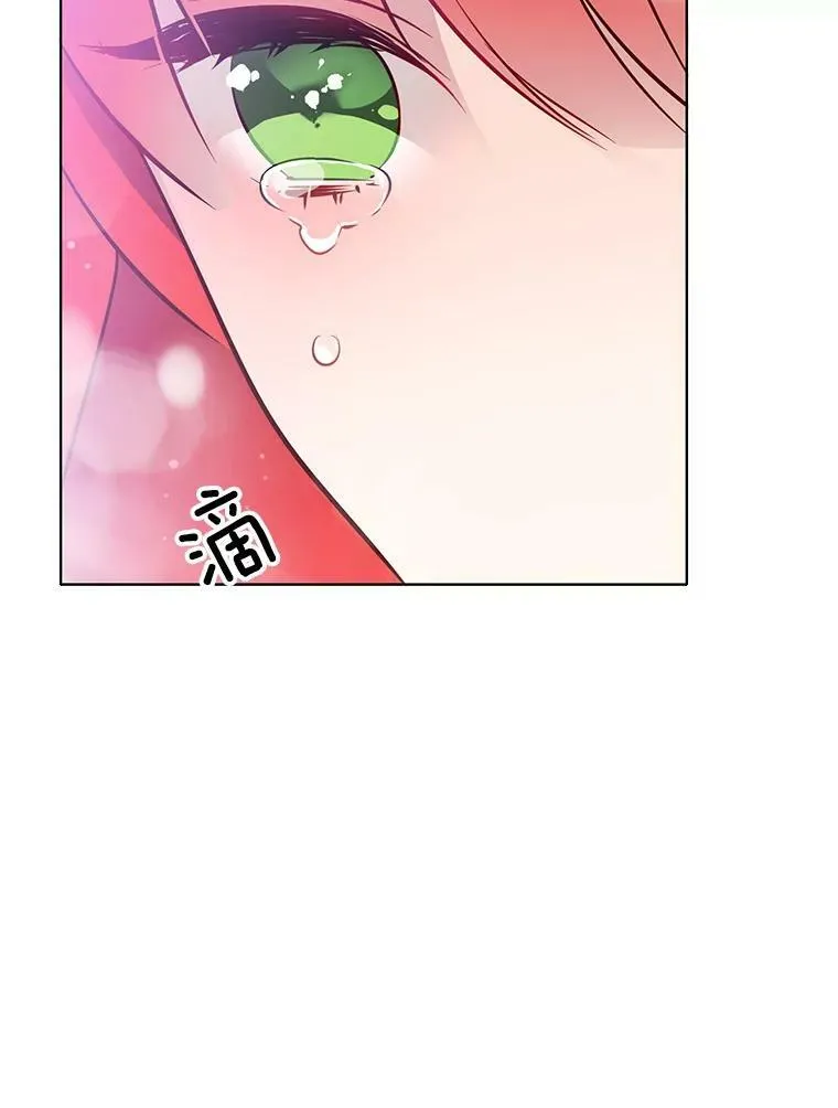 22.特洛坠楼死亡 第45页