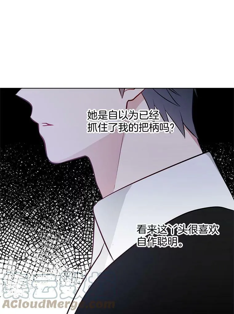 22.特洛坠楼死亡 第64页