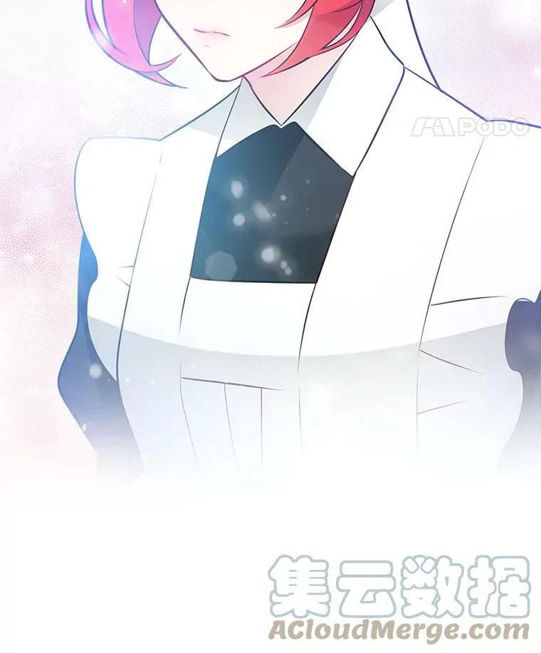 22.特洛坠楼死亡 第70页