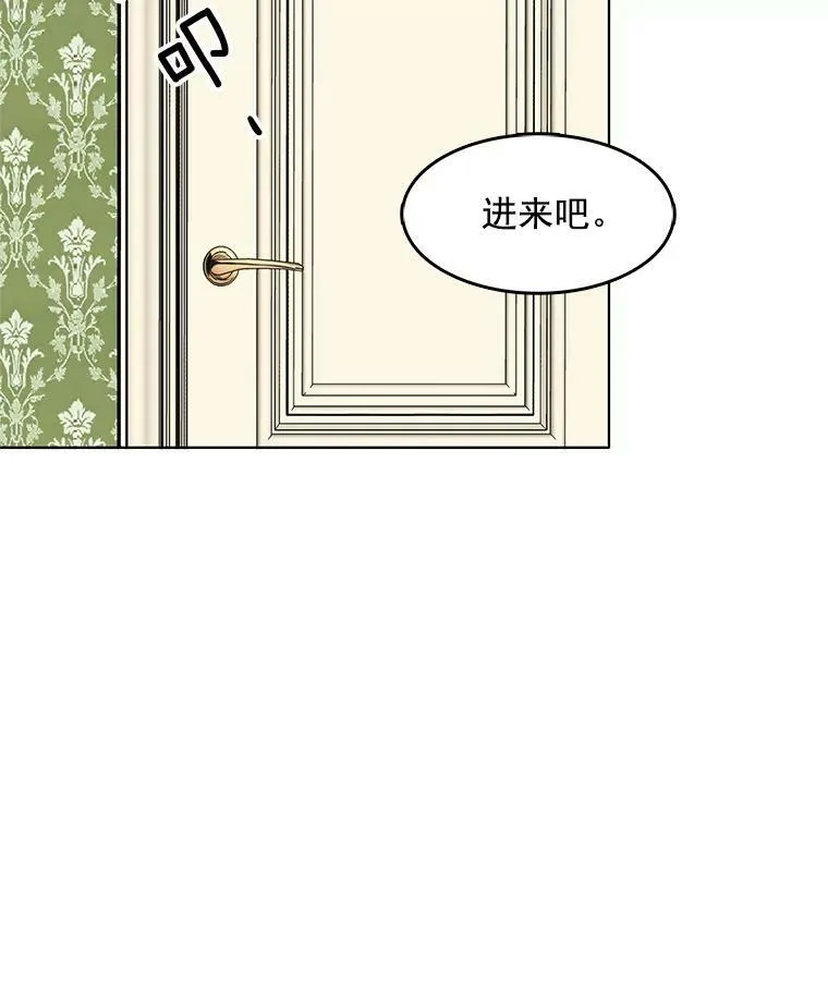 22.特洛坠楼死亡 第72页