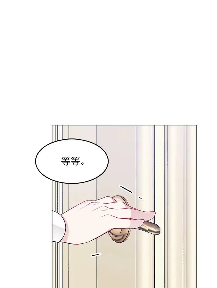 22.特洛坠楼死亡 第75页