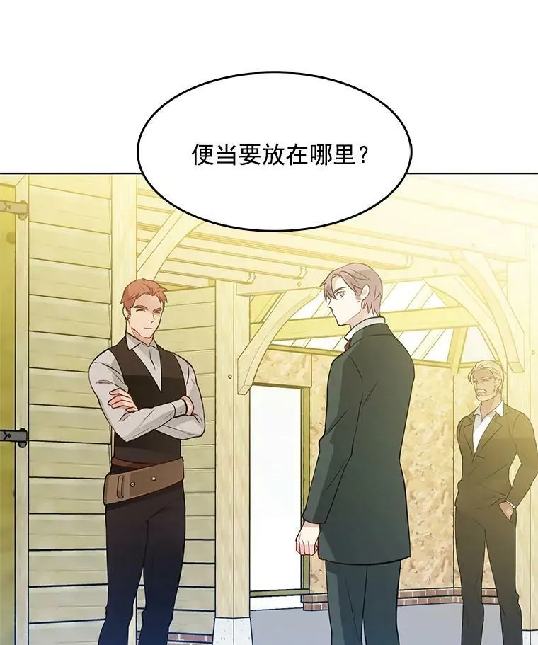 23.书不见了？ 第3页