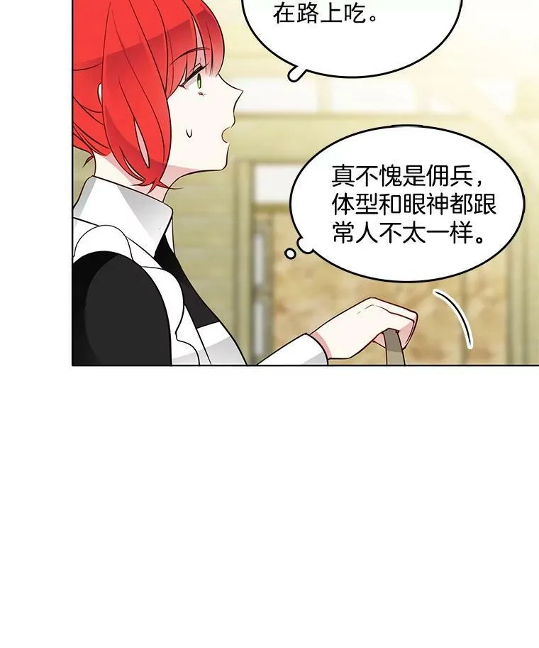 23.书不见了？ 第6页