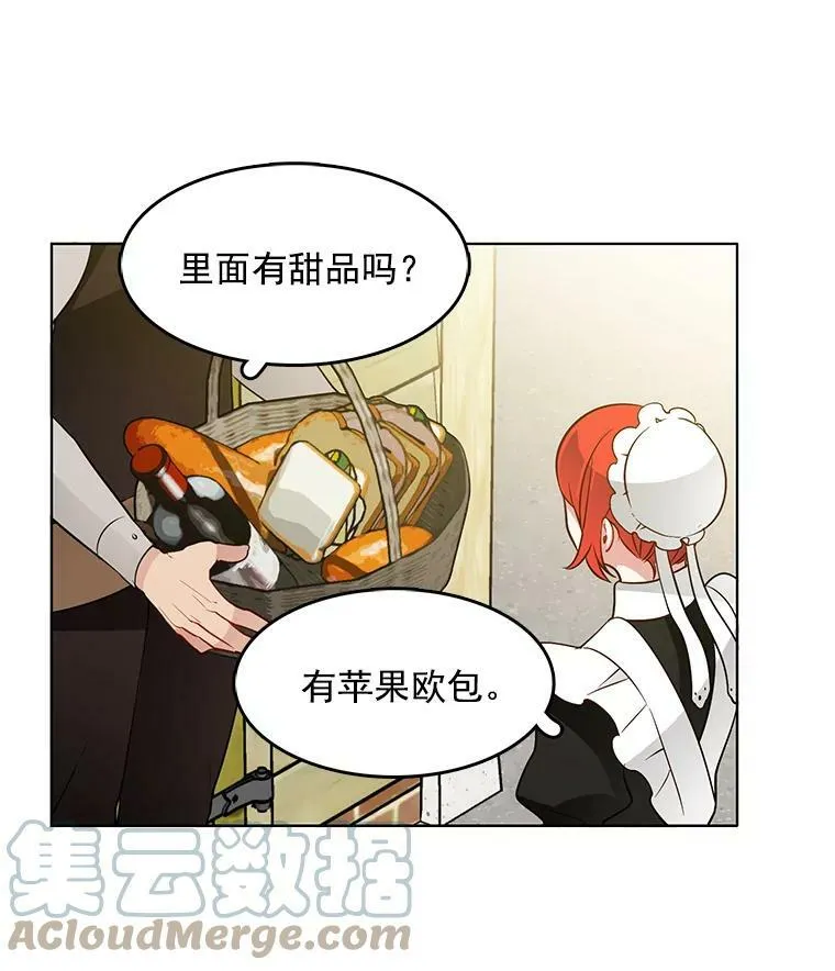 23.书不见了？ 第7页