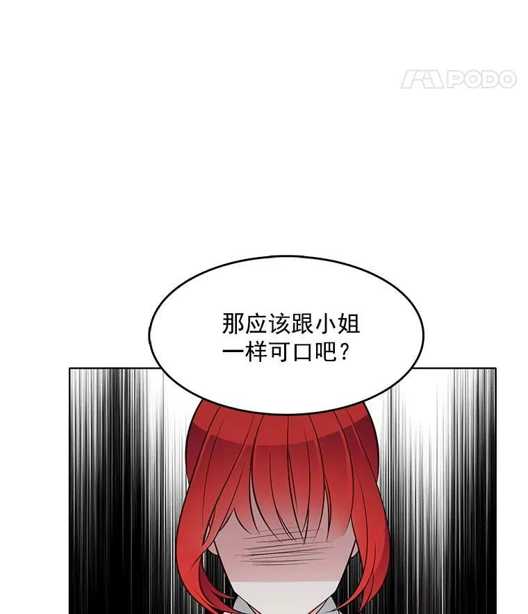 23.书不见了？ 第8页
